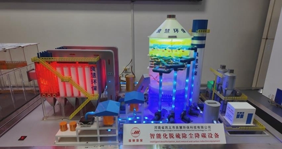 良慧環(huán)保:綠水青山與金山銀山同步發(fā)展